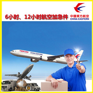 禄口空运公司公司谈空运的四大作用是什么